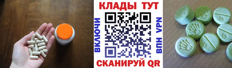 Метадон Усть-Илимск