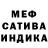 МЕТАДОН кристалл SHAWN Shipstad