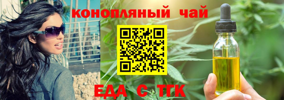 АМФЕТАМИН Усть-Илимск