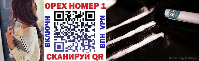 Cocaine Fish Scale  где найти наркотики  Усть-Илимск 