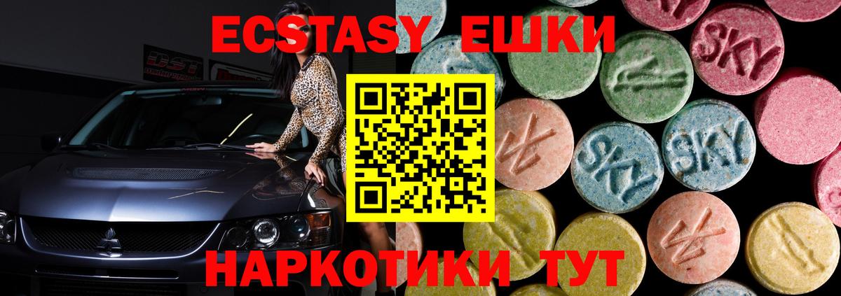 Экстази Дубай Усть-Илимск