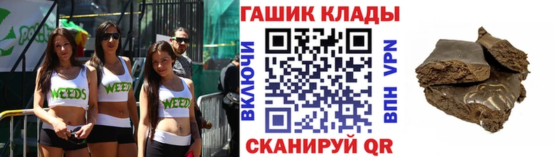 сколько стоит  Усть-Илимск  Гашиш hashish 