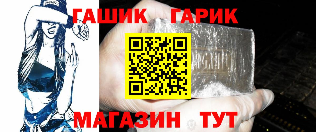 Гашиш хэш Усть-Илимск