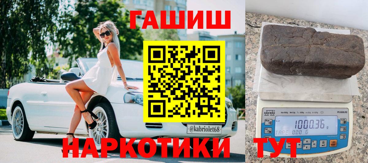 ГАШ индика сатива Усть-Илимск