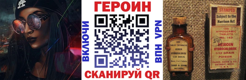 Героин гречка  Усть-Илимск 