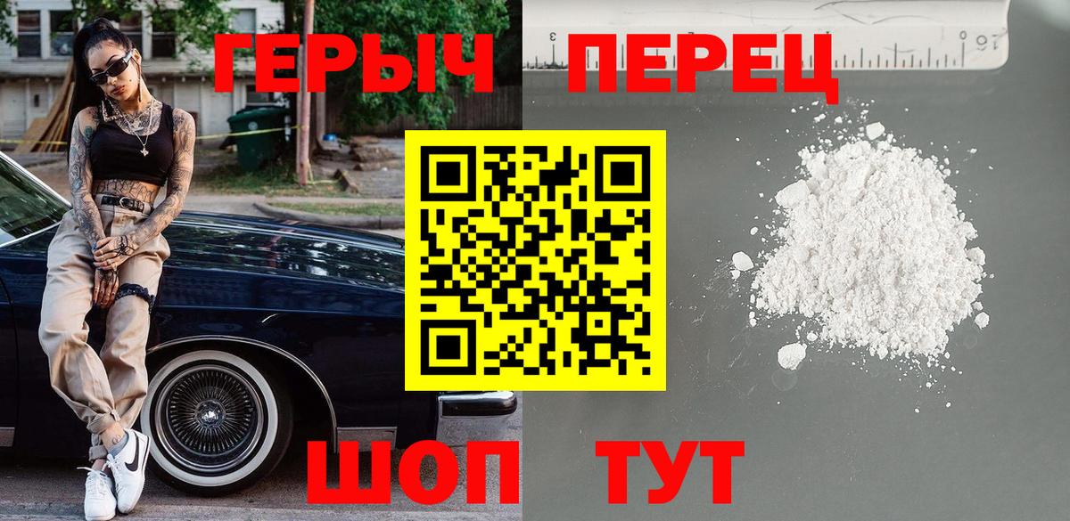 Героин герыч Усть-Илимск