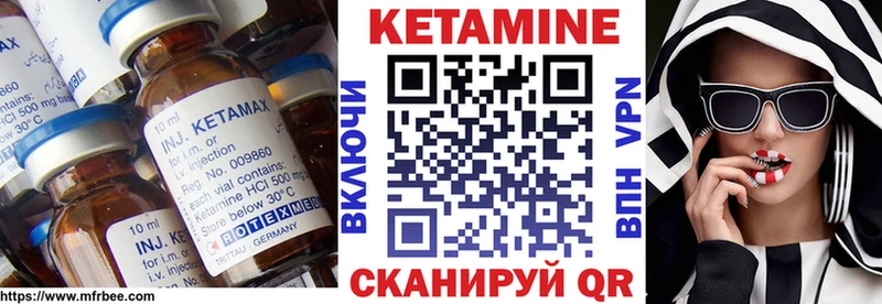 КЕТАМИН ketamine  omg ссылка  darknet как зайти  Усть-Илимск 