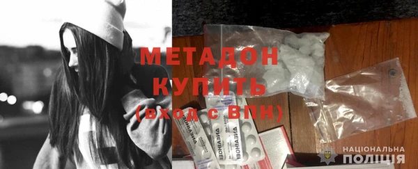 эйфоретик Пролетарск