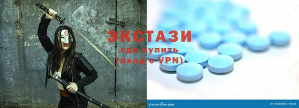 бутират Тобольск