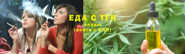 mdma Тавда
