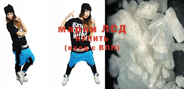 мескалин Белая Калитва