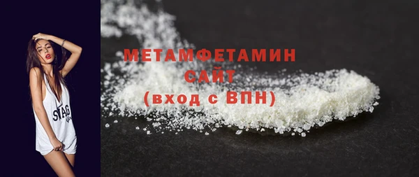 бутират Тобольск