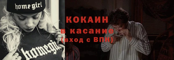 синтетический гашиш Белая Холуница