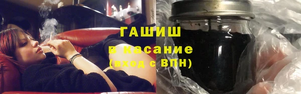 бутират Тобольск