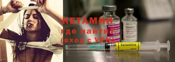 бутират Тобольск