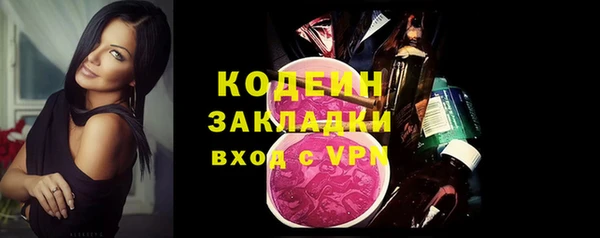 эйфоретик Пролетарск