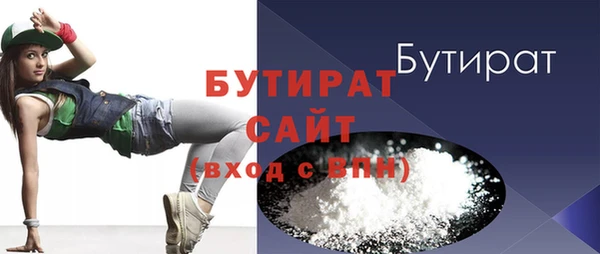 каннабис Сясьстрой