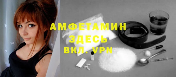 мефедрон Армянск