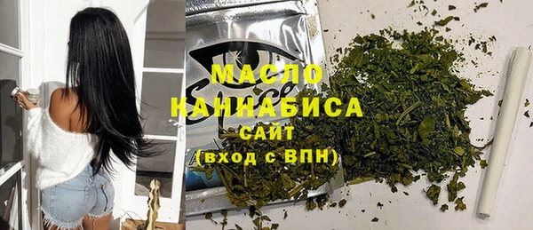 бутират Тобольск