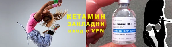 бутират Тобольск