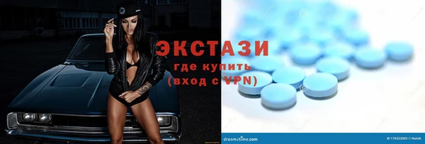 эйфоретик Пролетарск