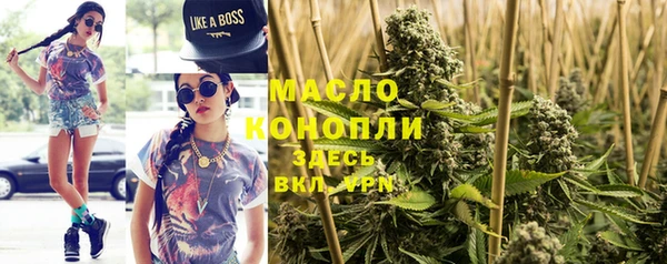 бутират Тобольск