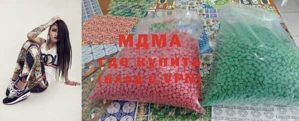 бутират Тобольск