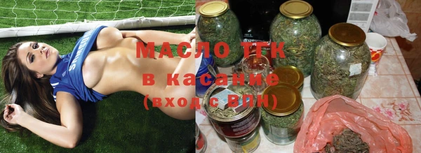 тгк Протвино