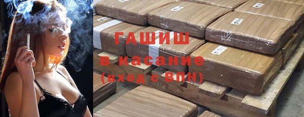 тгк Аркадак