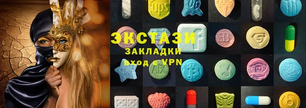 бутират Тобольск