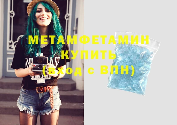 бутират Тобольск