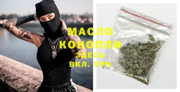 бутират Тобольск