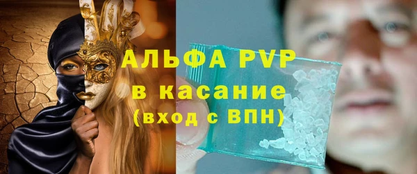амфетамин Тайга
