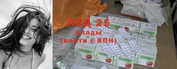 бутират Тобольск