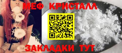 COCAINE Абакан