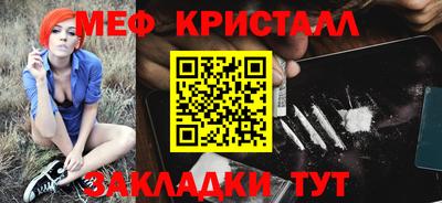 альфа пвп VHQ Камышлов