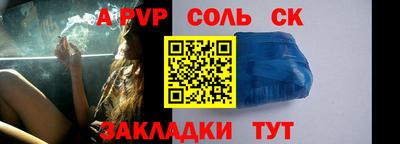 синтетический гашиш Канаш