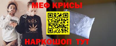 альфа пвп VHQ Камышлов