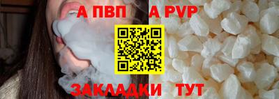 синтетический гашиш Канаш
