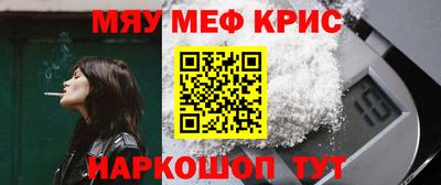 альфа пвп VHQ Абинск