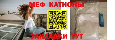 альфа пвп VHQ Камышлов