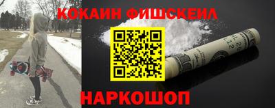 COCAINE Абакан