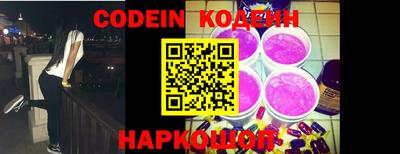 альфа пвп VHQ Камышлов