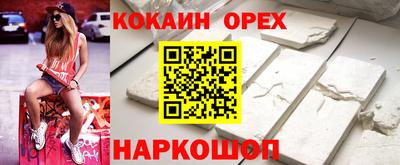 альфа пвп VHQ Абинск