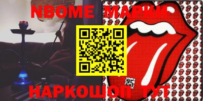 альфа пвп VHQ Камышлов