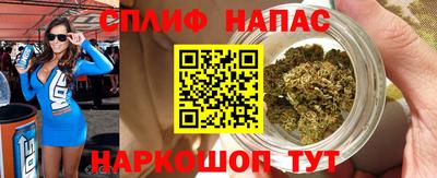 альфа пвп VHQ Абинск