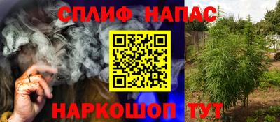 альфа пвп VHQ Камышлов