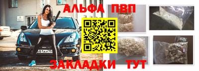 синтетический гашиш Канаш