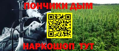 синтетический гашиш Канаш