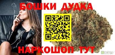 синтетический гашиш Канаш